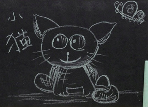 Układanka Tablica Magnetyczna Suchościeralna 30X23