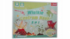 Trefl Gra Planszowa Wielkie Centrum Nauki 6W1