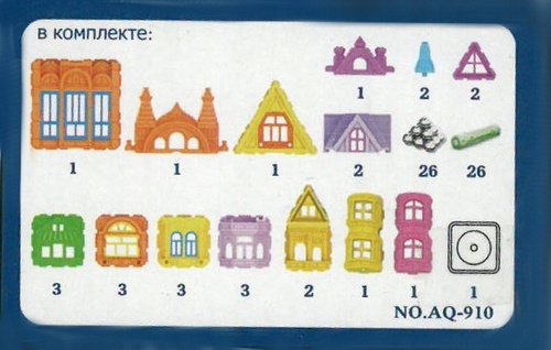 KLOCKI KONSTRUKCYJNE MAGNETYCZNE ZESTAW 78 SZT