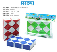 Układanka logiczna kostka kolorowy magiczny wąż łamigłówka linijka 24 el